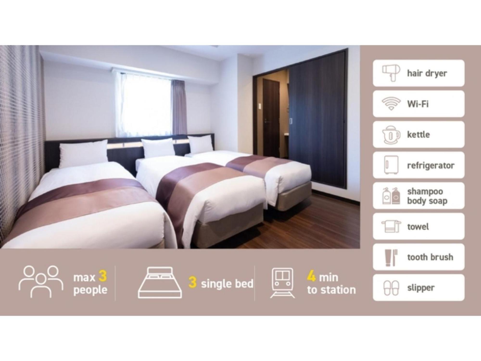 Nihonbashi Luxe - Vacation 77593v Hotel *